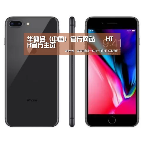 Apple iPhone 8 Plus (A1899) 64GB 深空灰色 移动联通4G手机