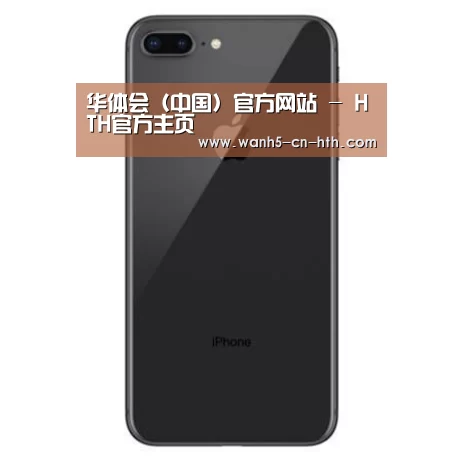 Apple iPhone 8 Plus (A1899) 64GB 深空灰色 移动联通4G手机