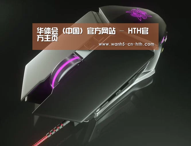 鼠标封面设计