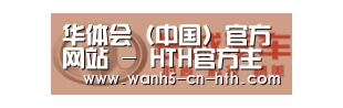 长城汽车