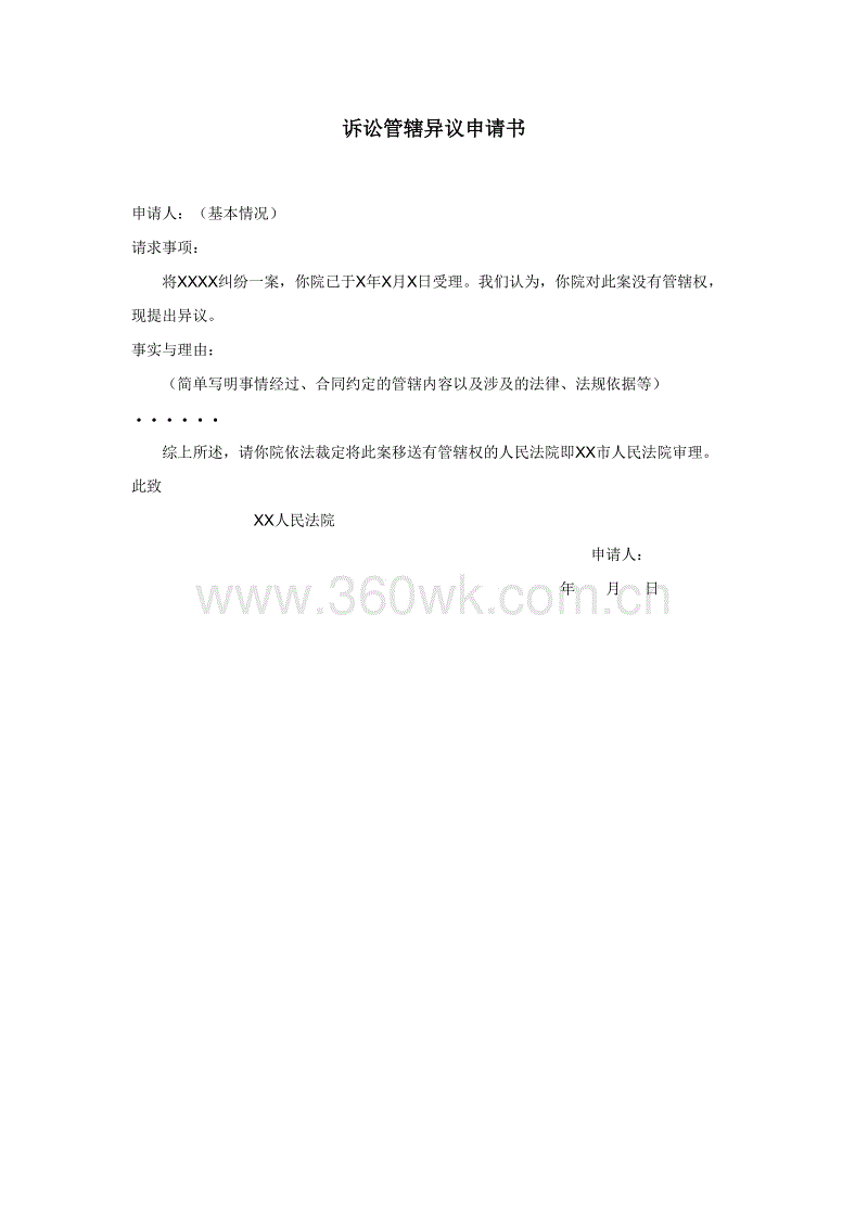 华体会,hth,华体会官网_梅花社区:开展“包汤圆、庆元宵”活动(图2) 华体会,hth,华体会官网