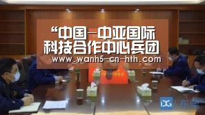 华体会，hth，华体会官网