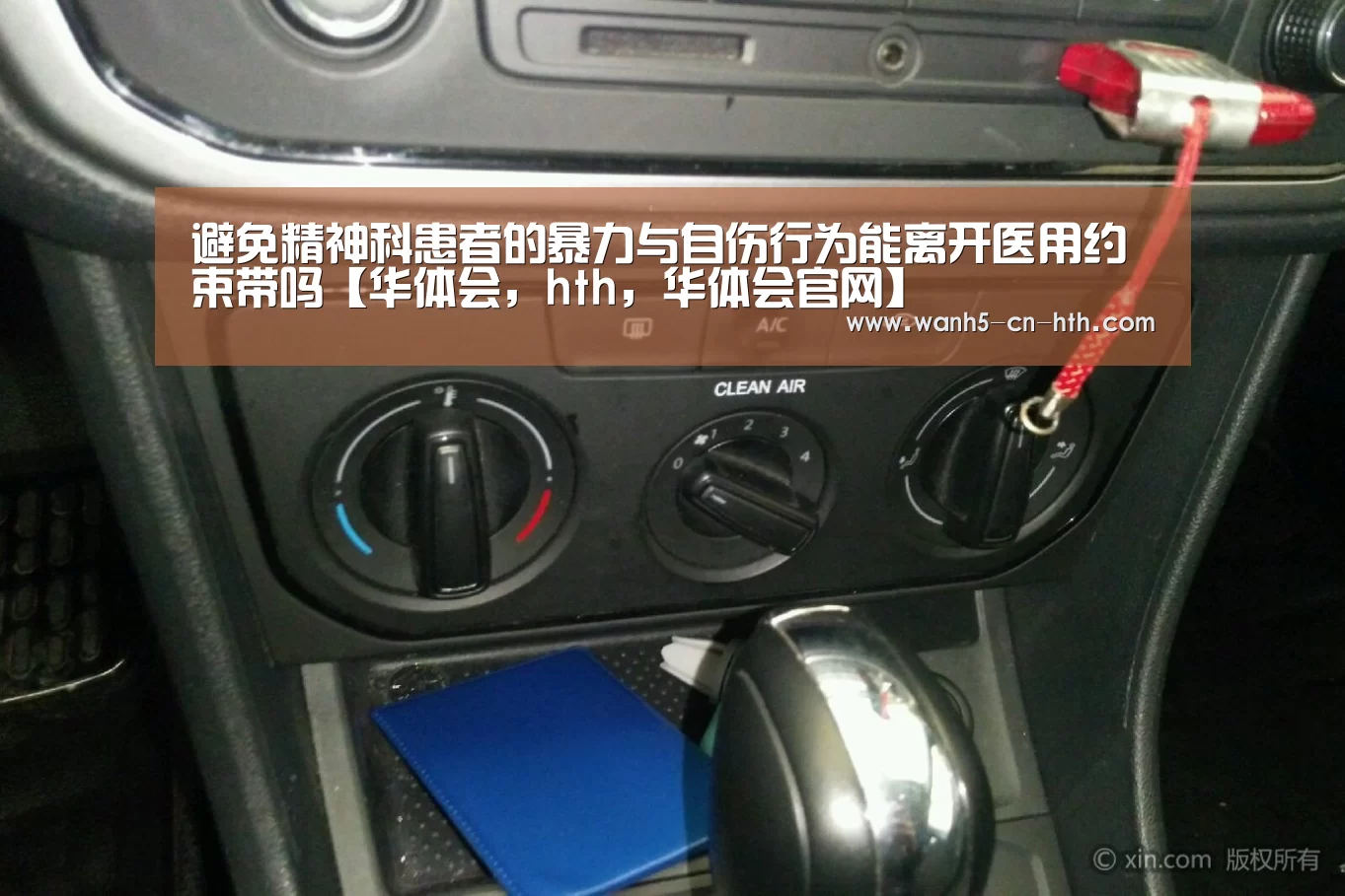 华体会，hth，华体会官网