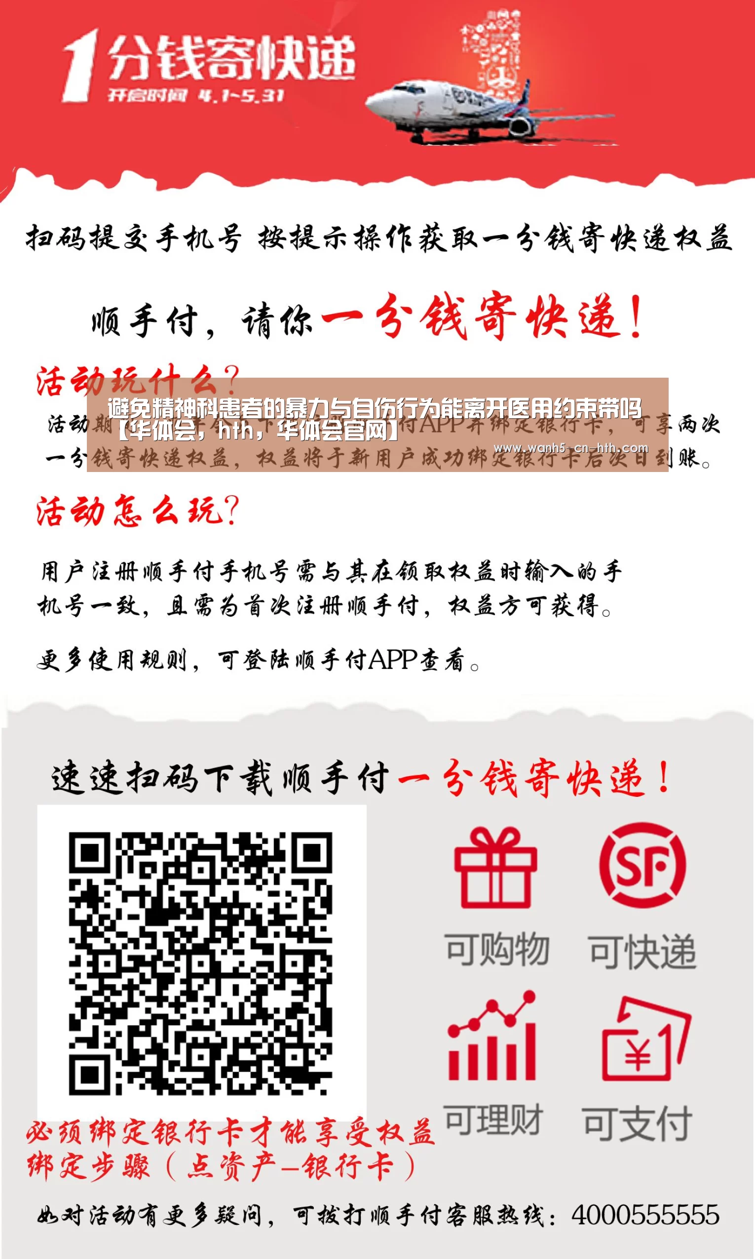 华体会，hth，华体会官网