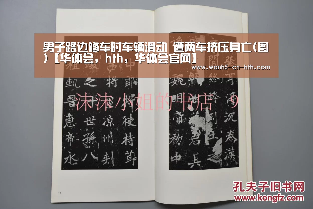 华体会，hth，华体会官网