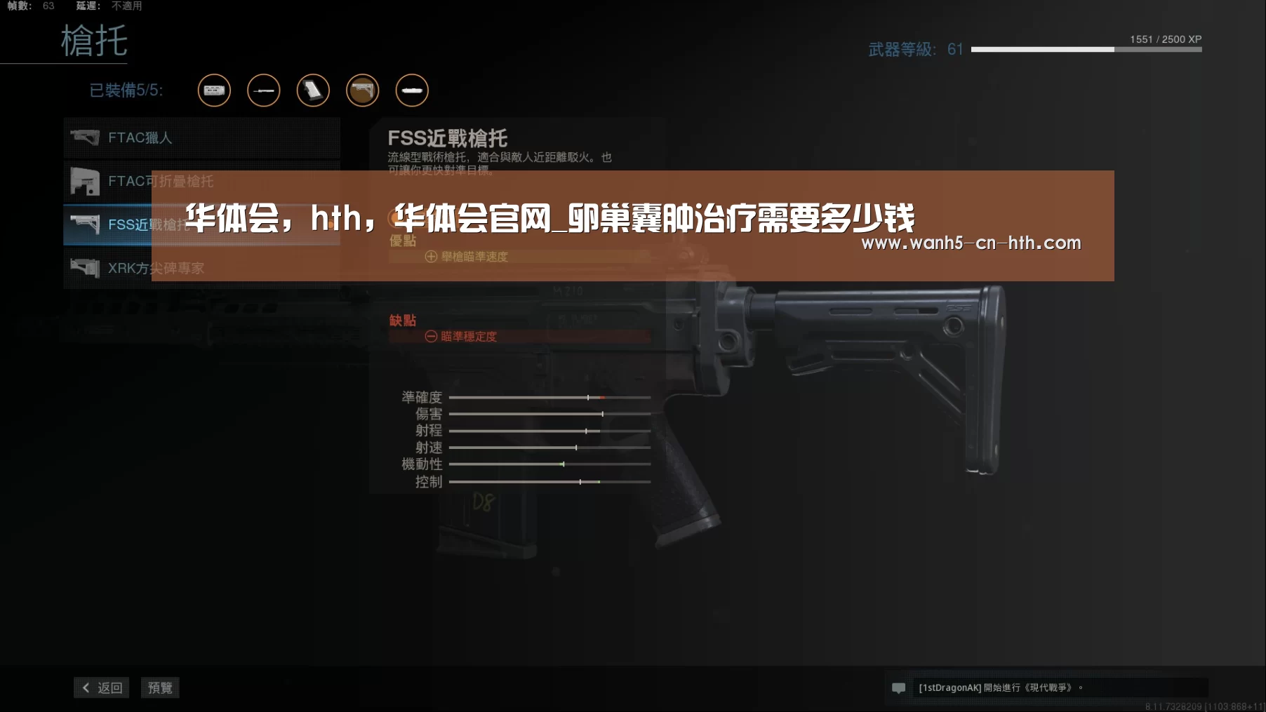 华体会,hth,华体会官网_卵巢囊肿治疗需要多少钱(图1) 华体会,hth,华体会官网