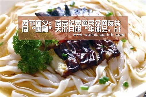 华体会，hth，华体会官网