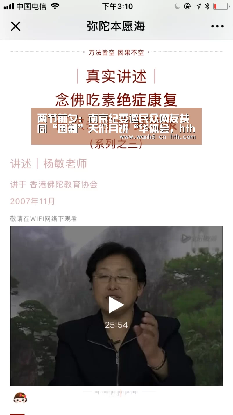 华体会，hth，华体会官网