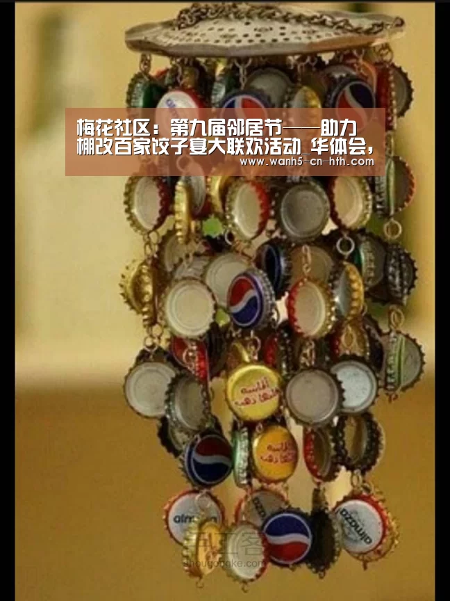 华体会，hth，华体会官网