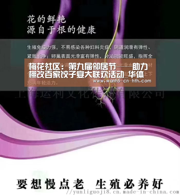 华体会，hth，华体会官网