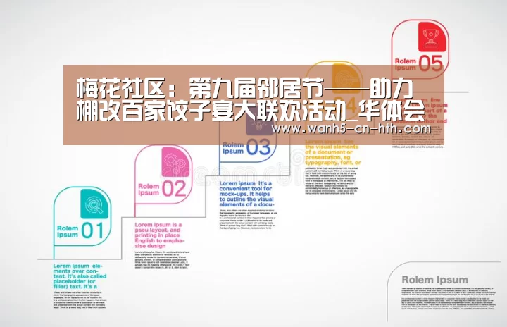 华体会，hth，华体会官网