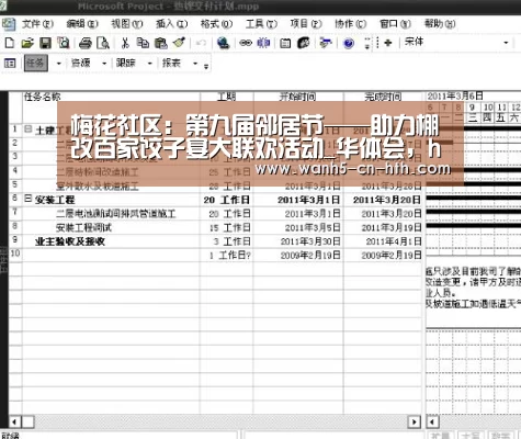 华体会，hth，华体会官网