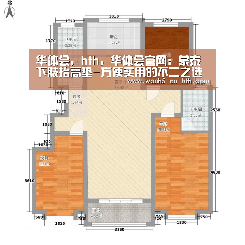 华体会，hth，华体会官网