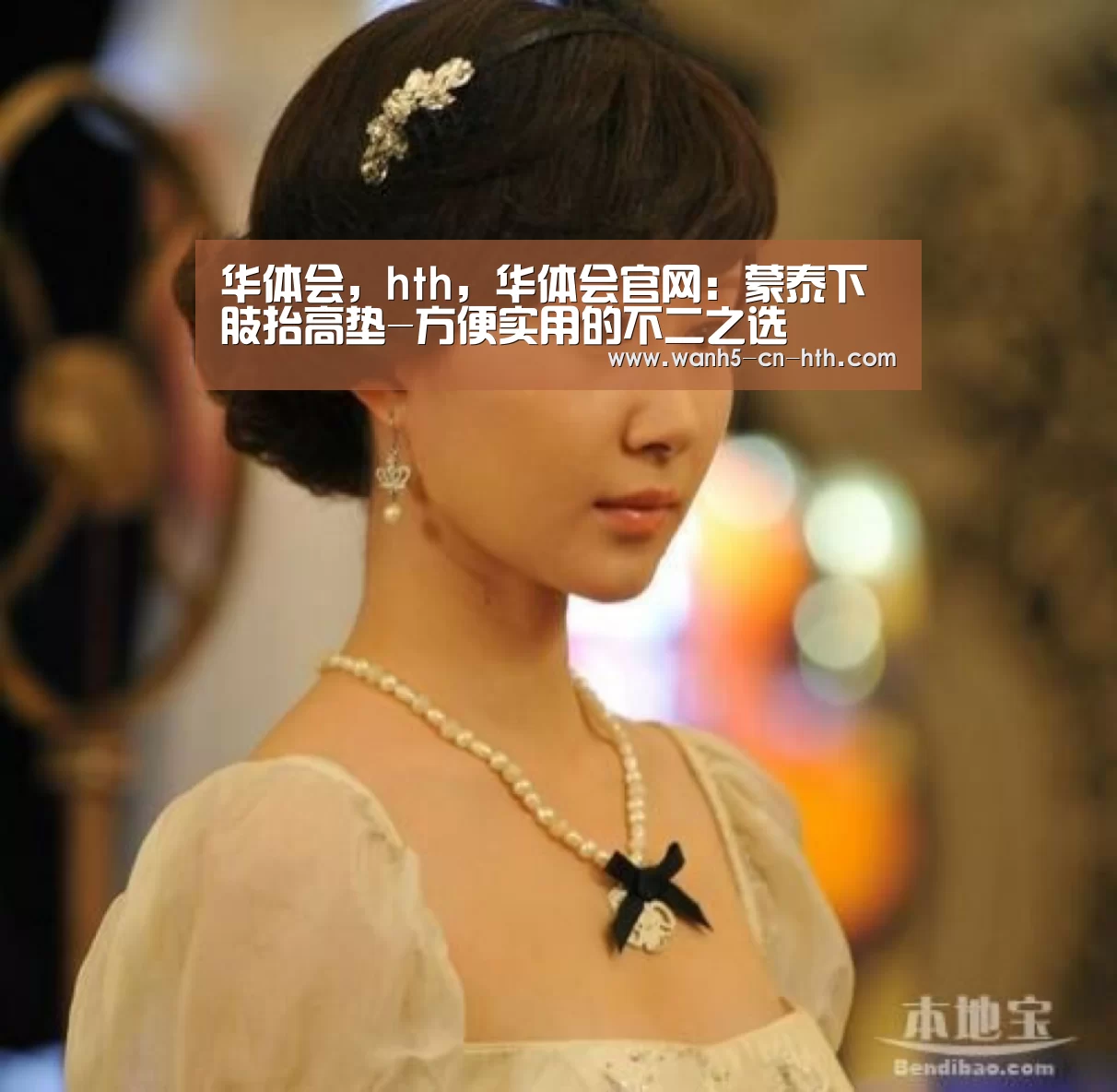 华体会，hth，华体会官网