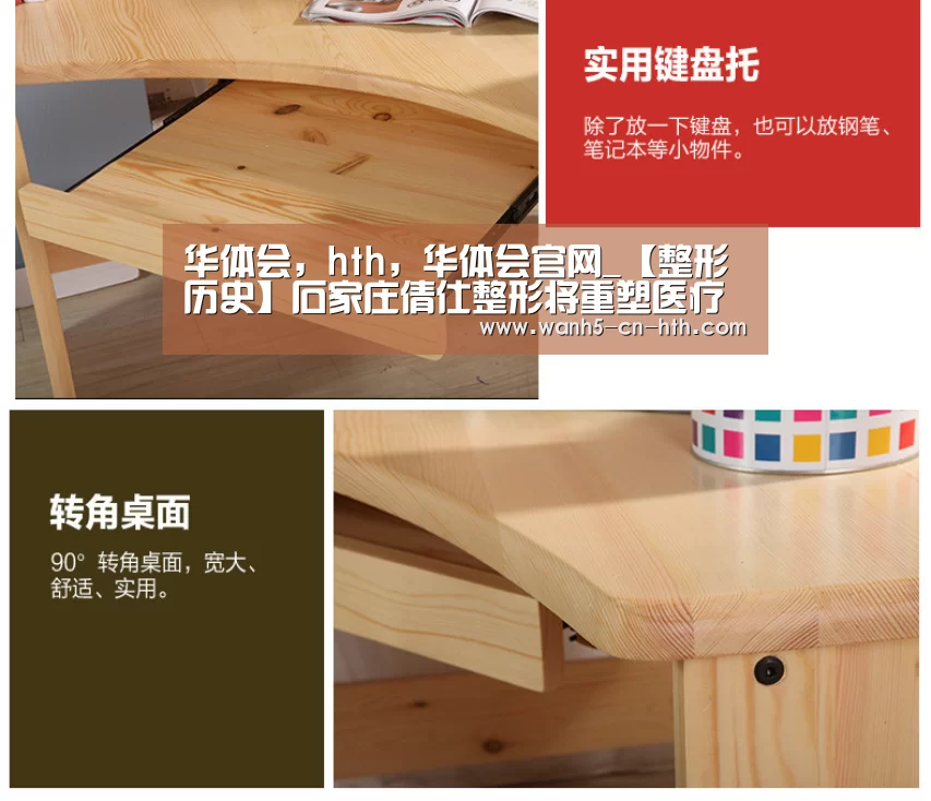 华体会，hth，华体会官网_【整形历史】石家庄倩仕整形将重塑医疗美容的健康新概念